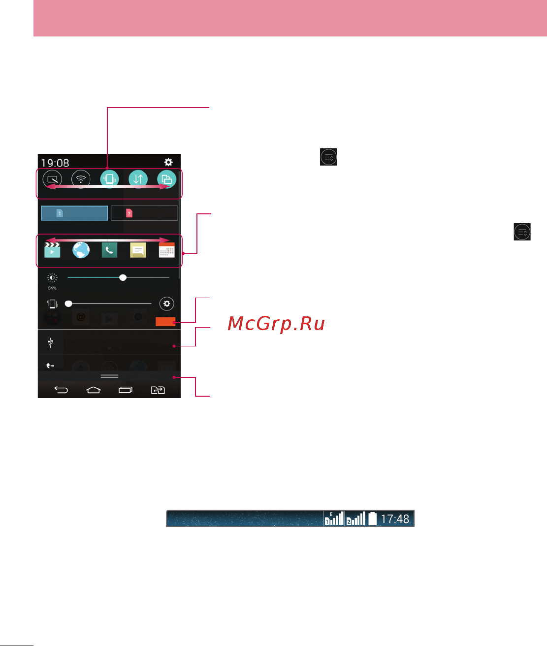 LG LGD724 G3s [348/412] Opening the notifications panel
