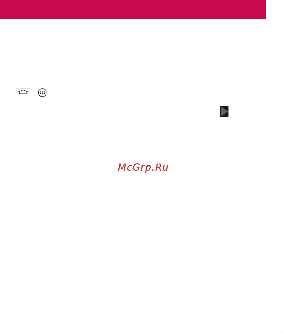 LG LGD724 G3s [351/412] Google account setup