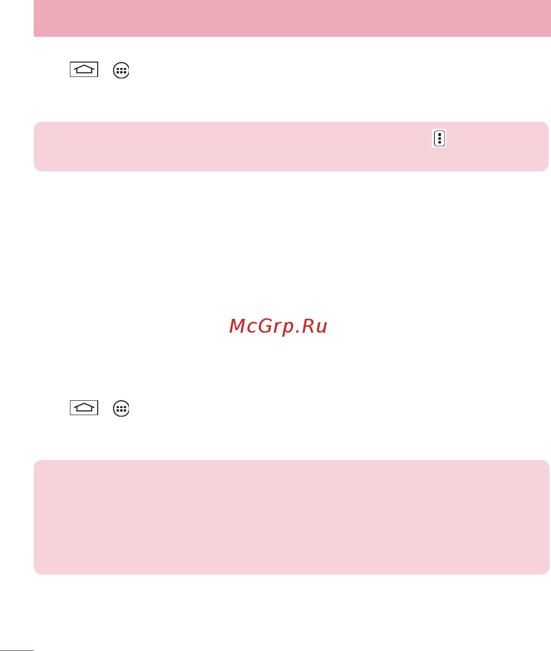 LG LGD724 G3s [354/412] Sharing your phone s data connection