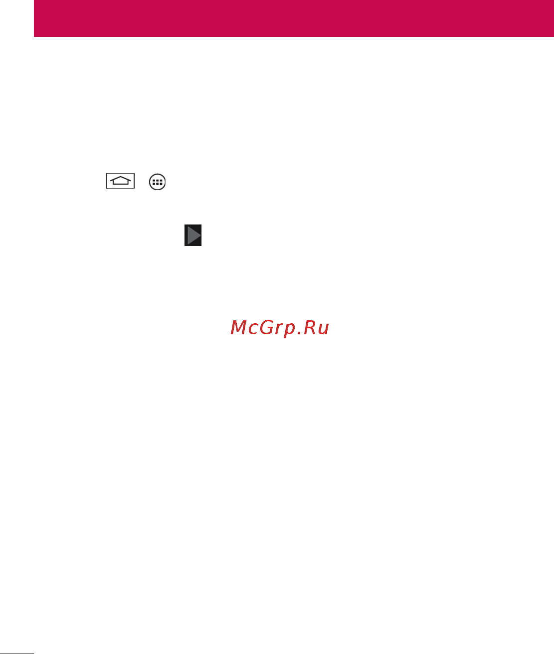 LG LGD724 G3s [36/412] Настройка аккаунта google