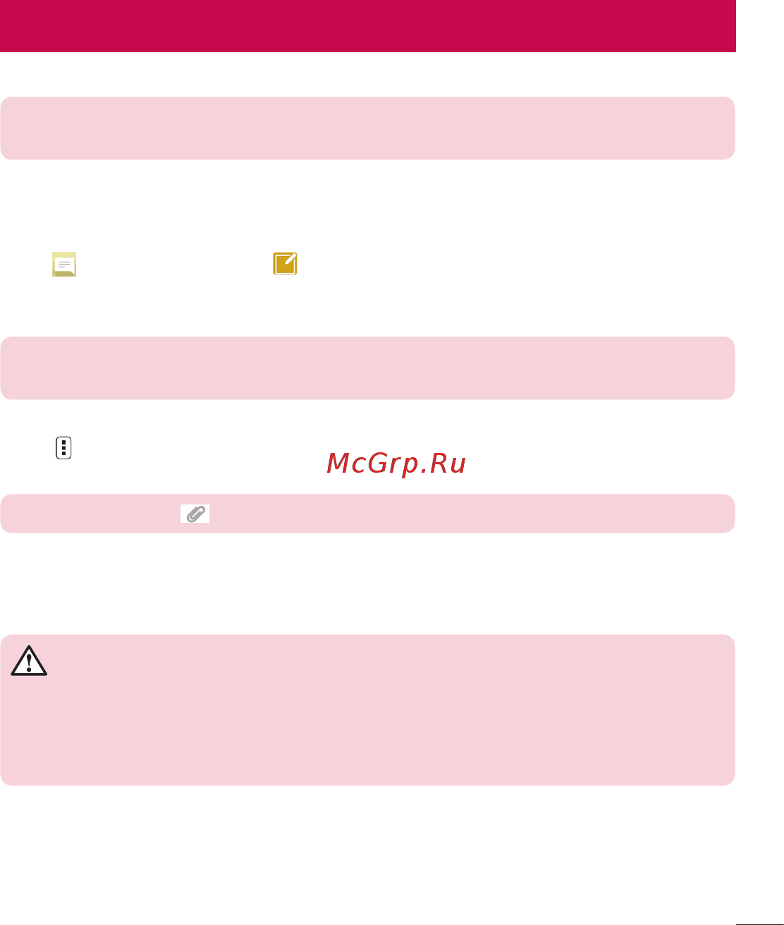 LG LGD724 G3s [361/412] Sending a message