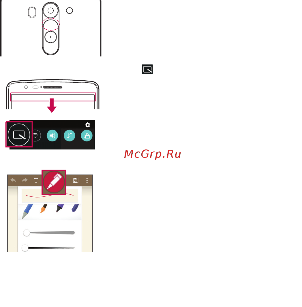 LG LGD724 G3s [371/412] Quickmemo