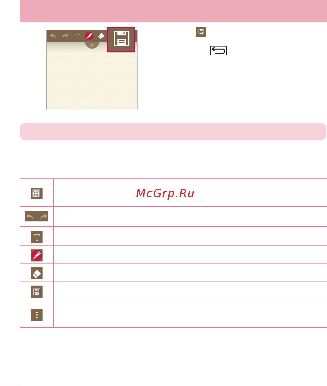 LG LGD724 G3s [372/412] Viewing the saved quickmemo