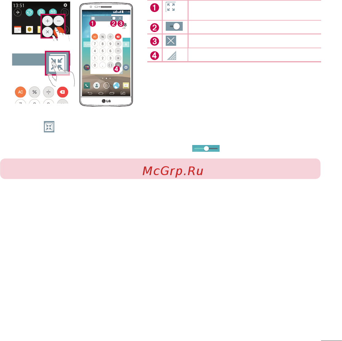 LG LGD724 G3s [373/412] Qslide