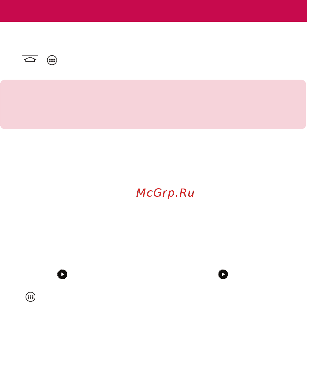 LG LGD724 G3s [377/412] Multimedia