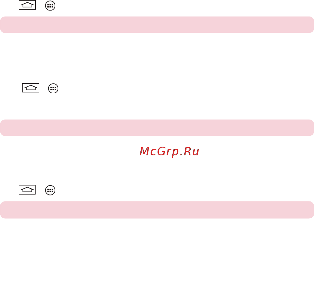 LG LGD724 G3s [385/412] Google
