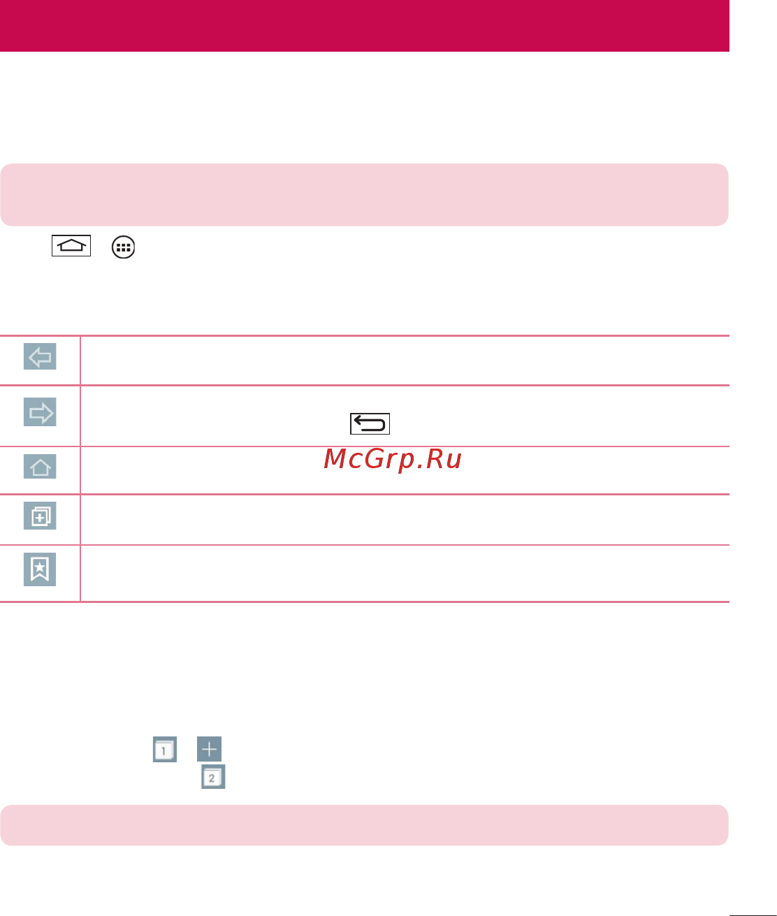 LG LGD724 G3s [387/412] Internet