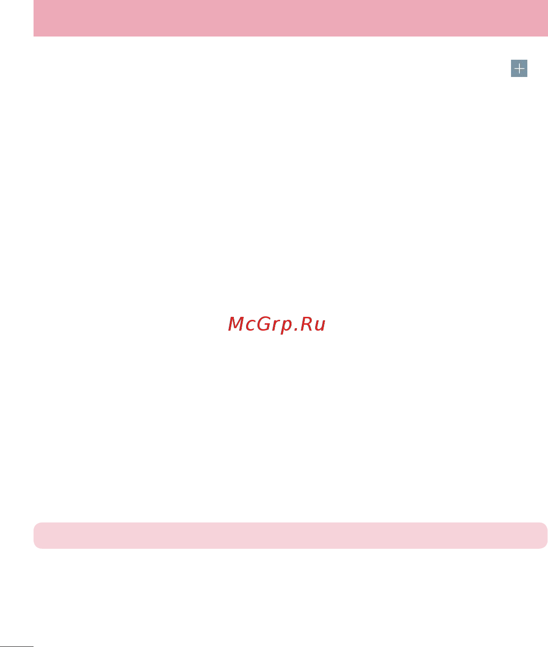 LG LGD724 G3s [392/412] Display