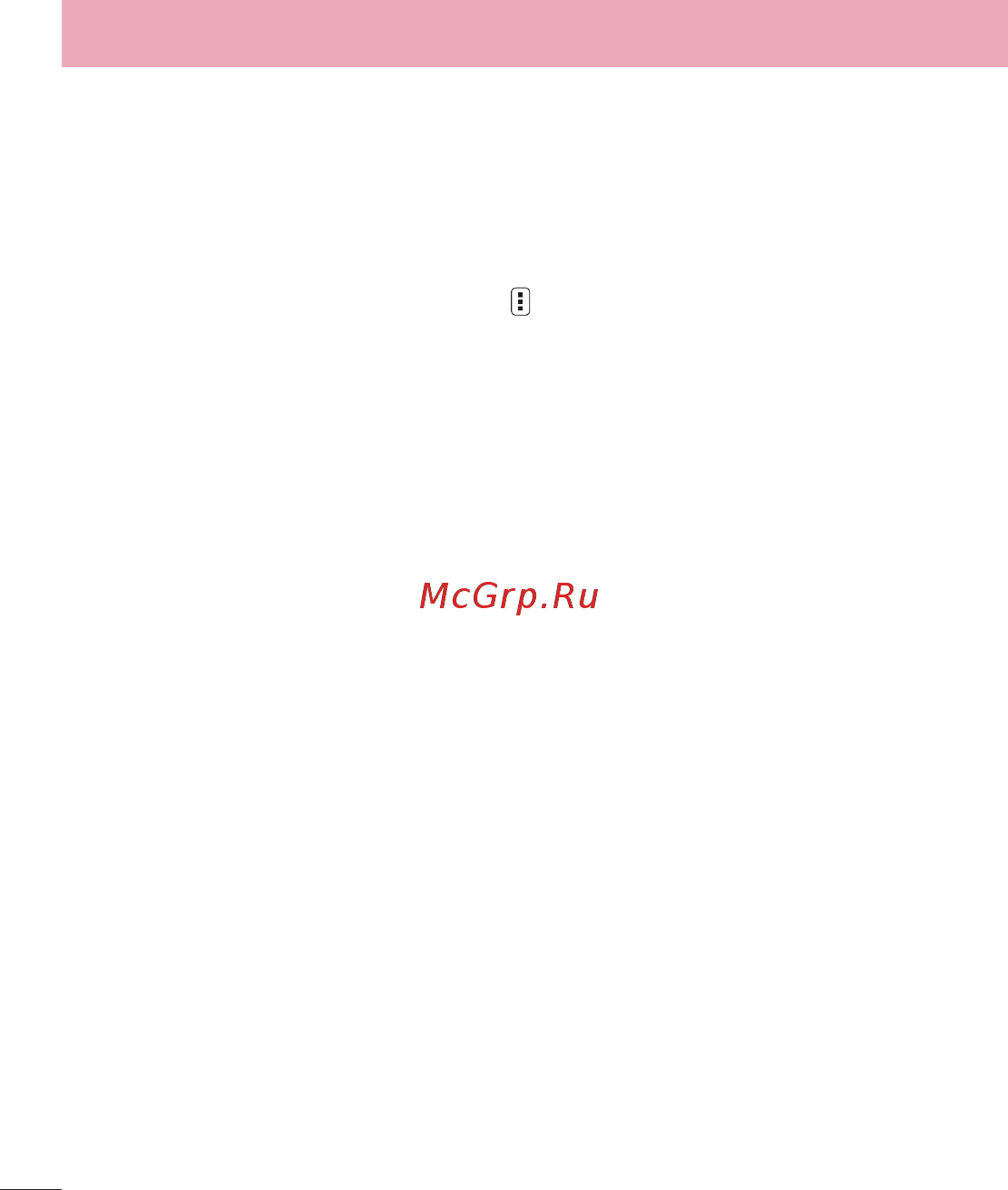 LG LGD724 G3s [396/412] Settings