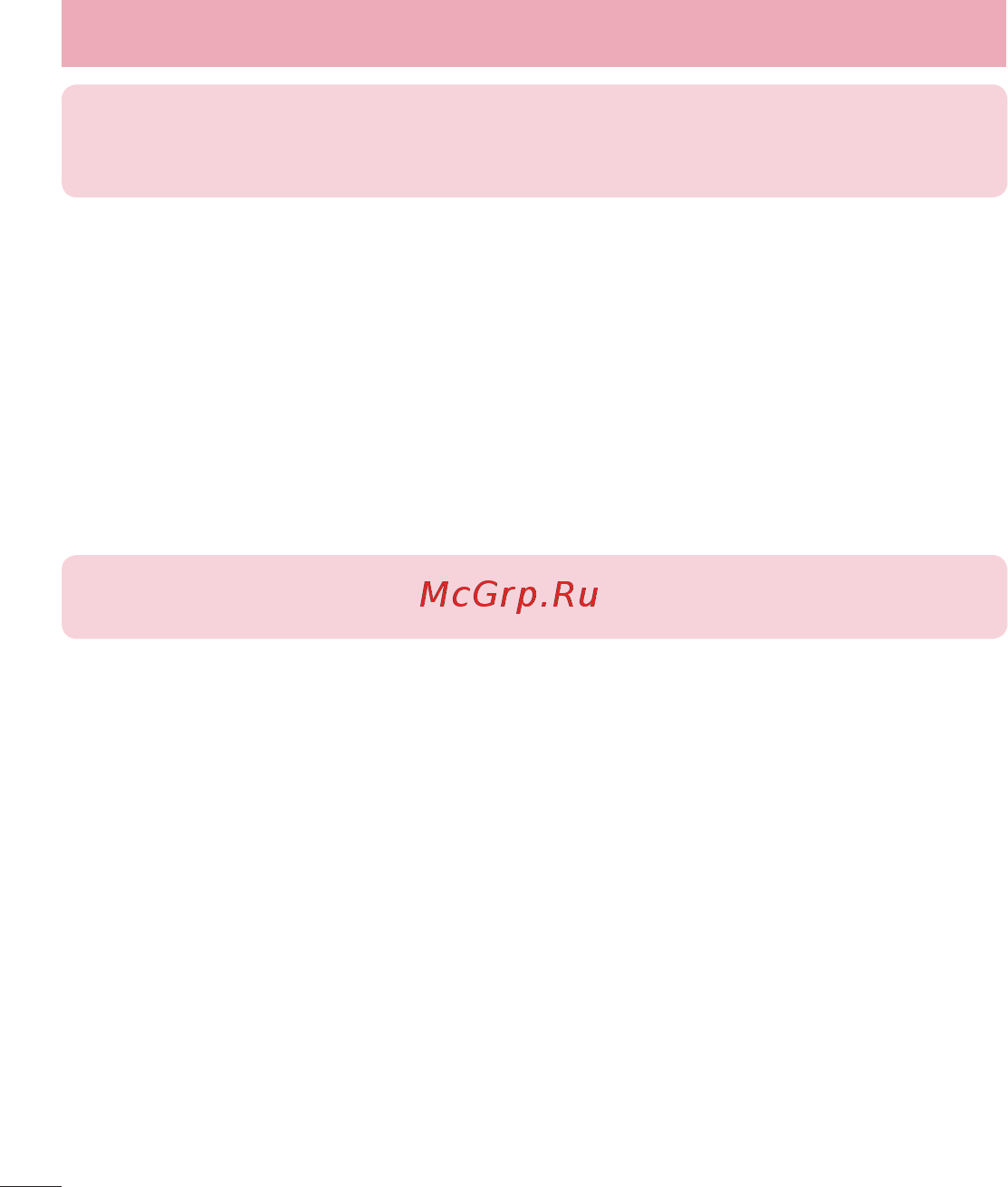 LG LGD724 G3s [398/412] Pc software lg pc suite