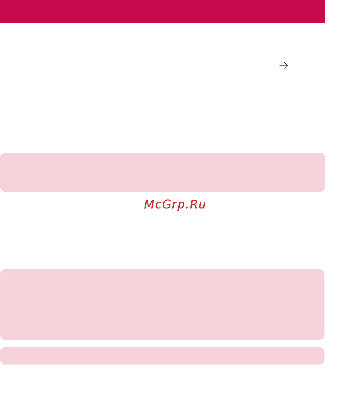 LG LGD724 G3s [399/412] Phone software update