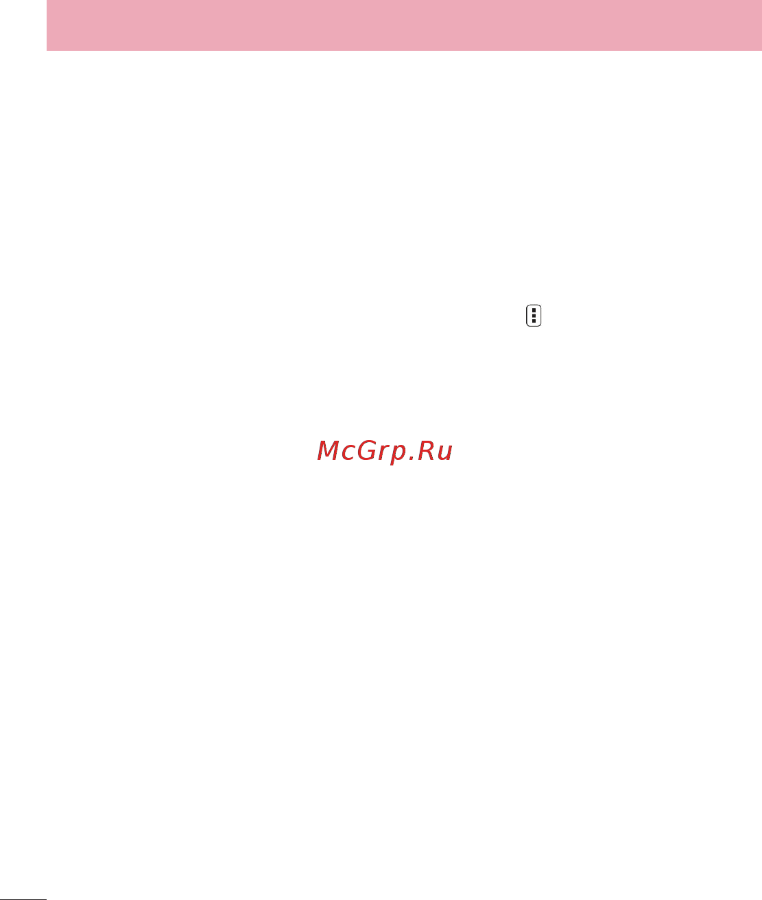 LG LGD724 G3s [48/412] В виде переписки