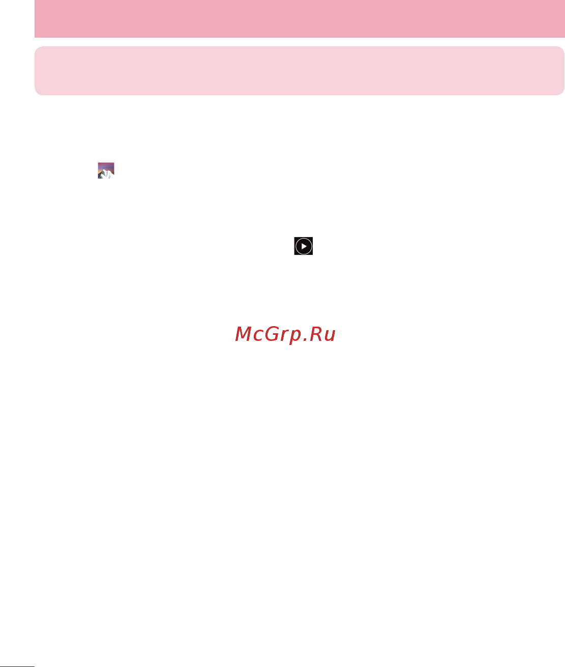 LG LGD724 G3s [56/412] Из галереи