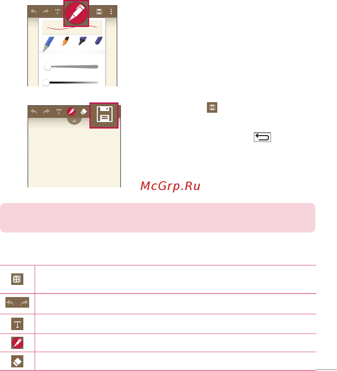 LG LGD724 G3s [59/412] Использование функций quickmemo