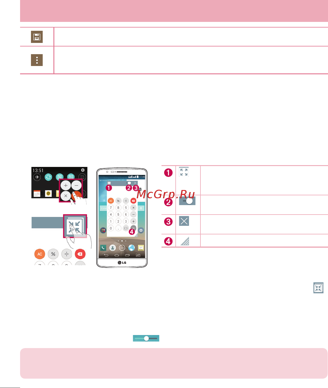 LG G3 S D724 red 8Gb [60/412] Просмотр сохраненных заметок в quickmemo