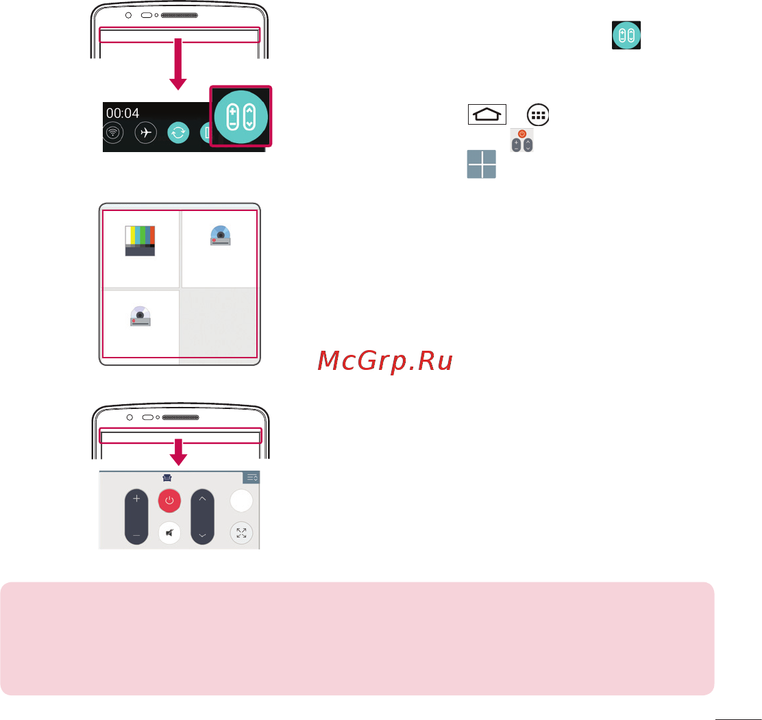 LG LGD724 G3s [61/412] Quickremote