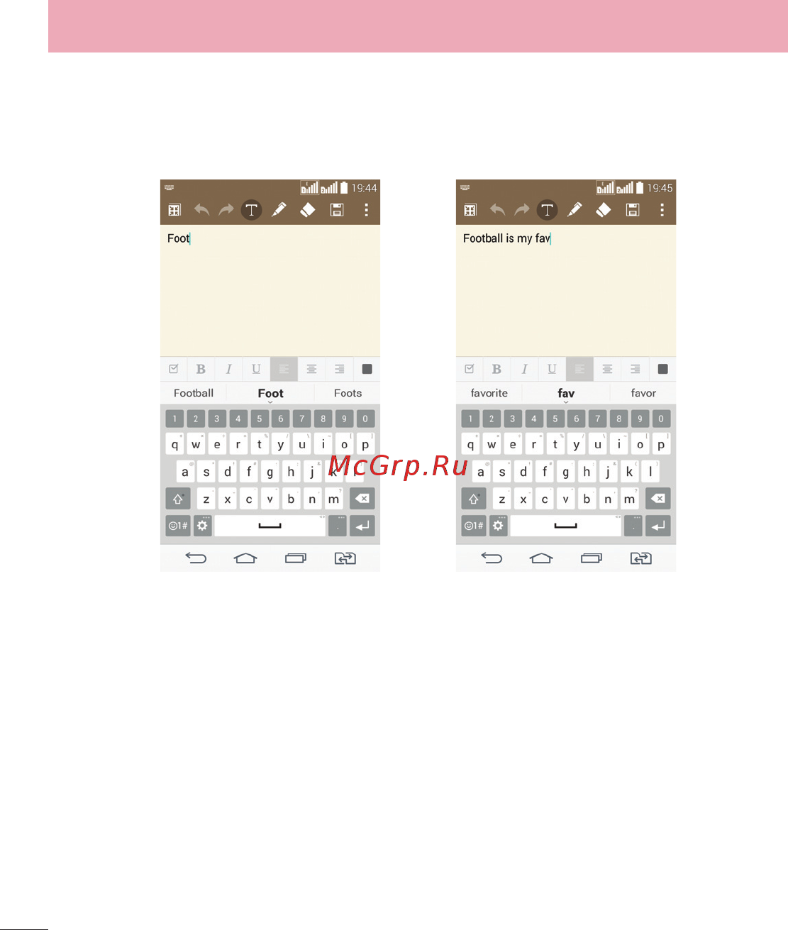 LG LGD724 G3s [62/412] Смарт клавиатура