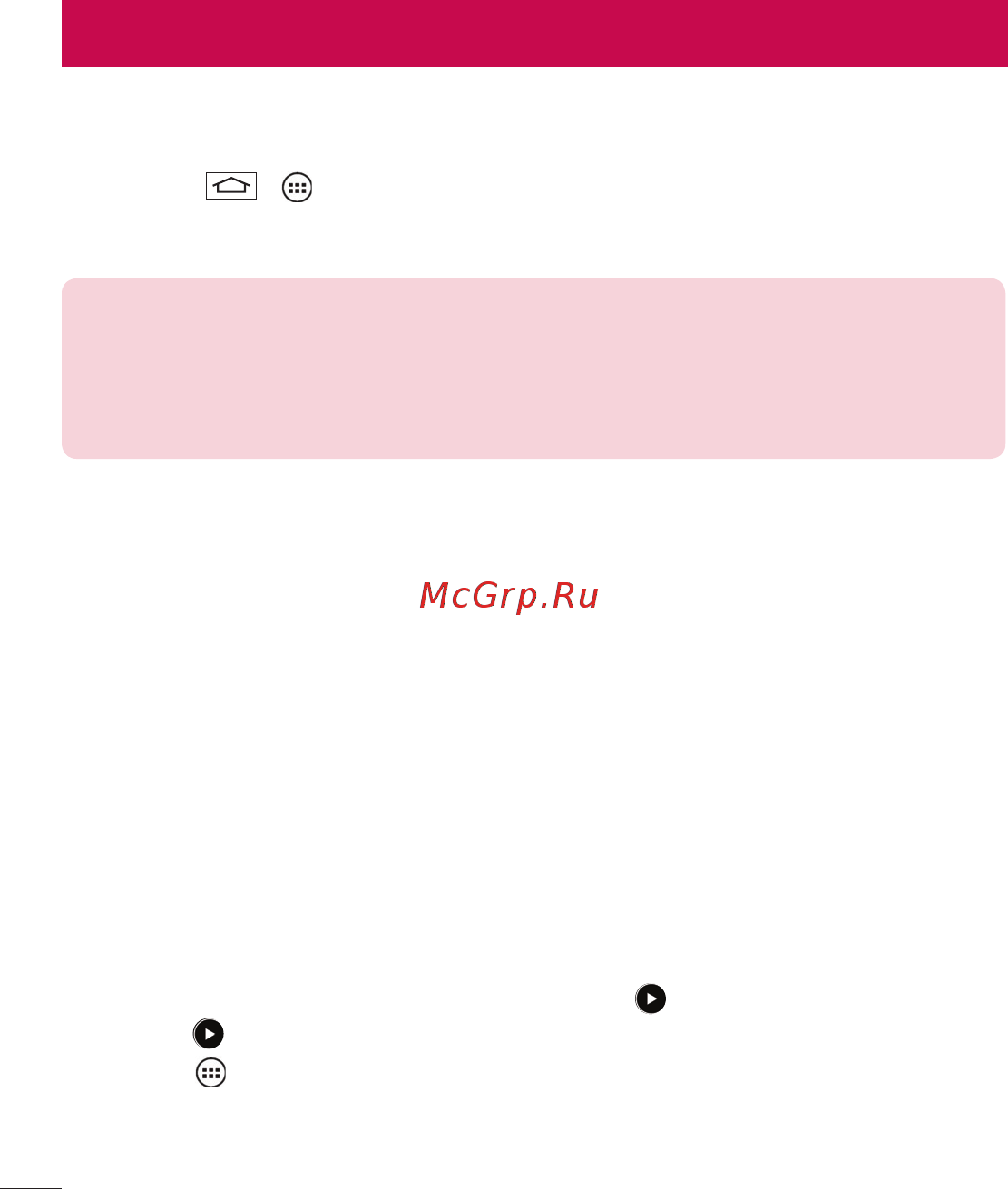 LG LGD724 G3s [64/412] Галерея