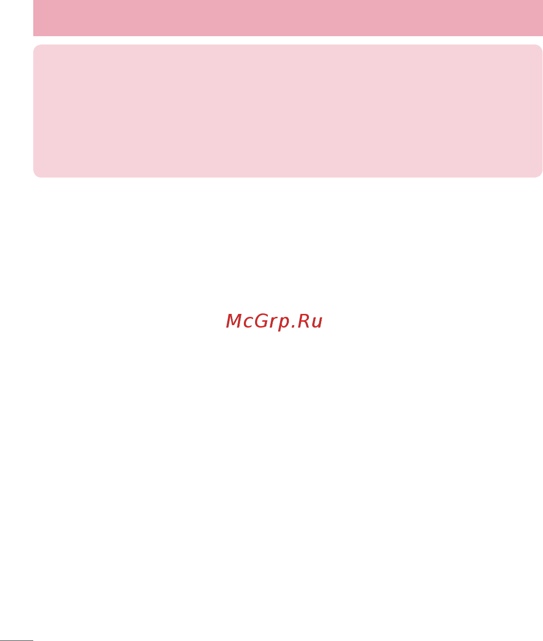 LG LGD724 G3s [74/412] Инструменты