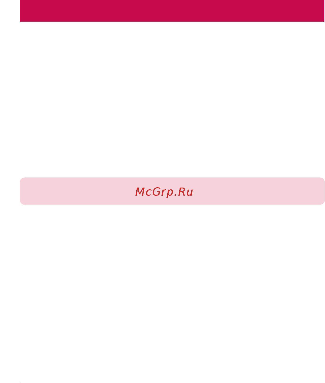LG LGD724 G3s [88/412] Программное обеспечение пк lg pc suite