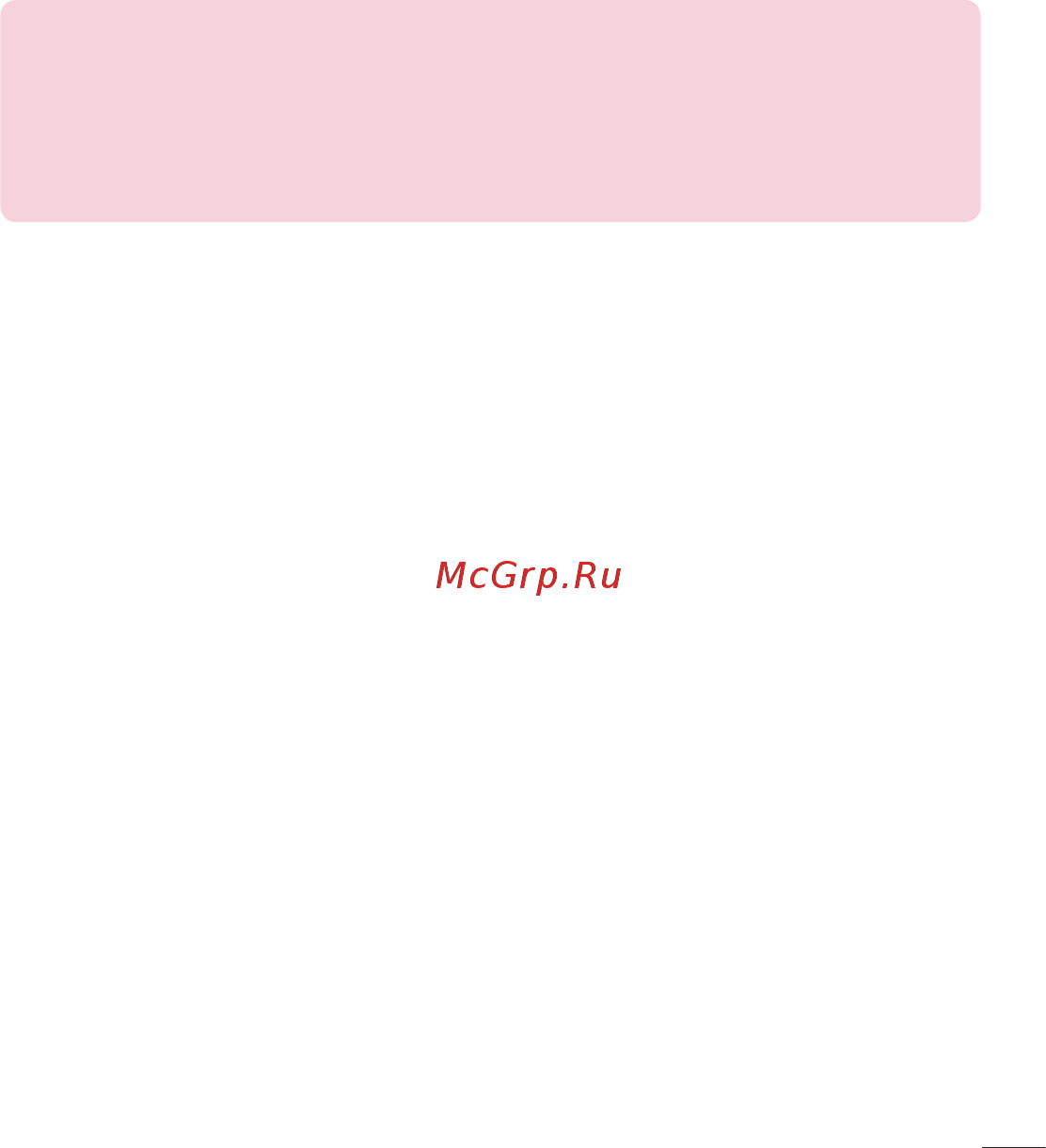 LG LGD724 G3s Инструкция по эксплуатации онлайн [93/412] 81766