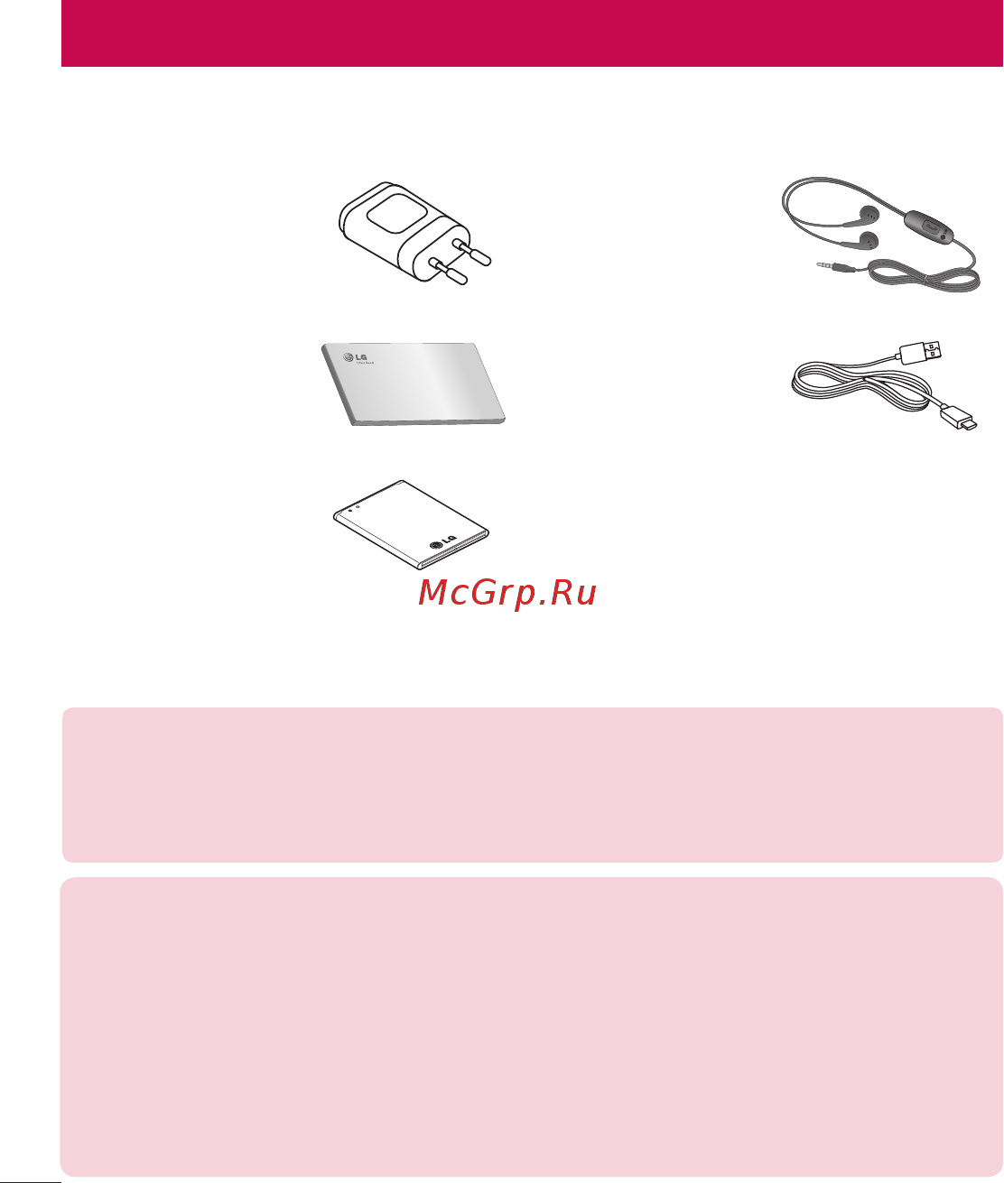 LG LGD724 G3s [94/412] Аксессуары