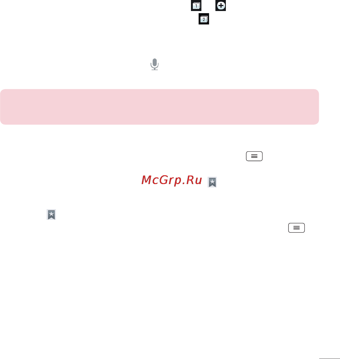 LG LGD802 G2 [103/542] Открытие страницы