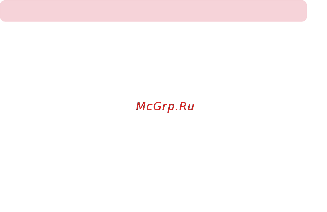 LG LGD802 G2 Инструкция по эксплуатации онлайн [109/542] 81769