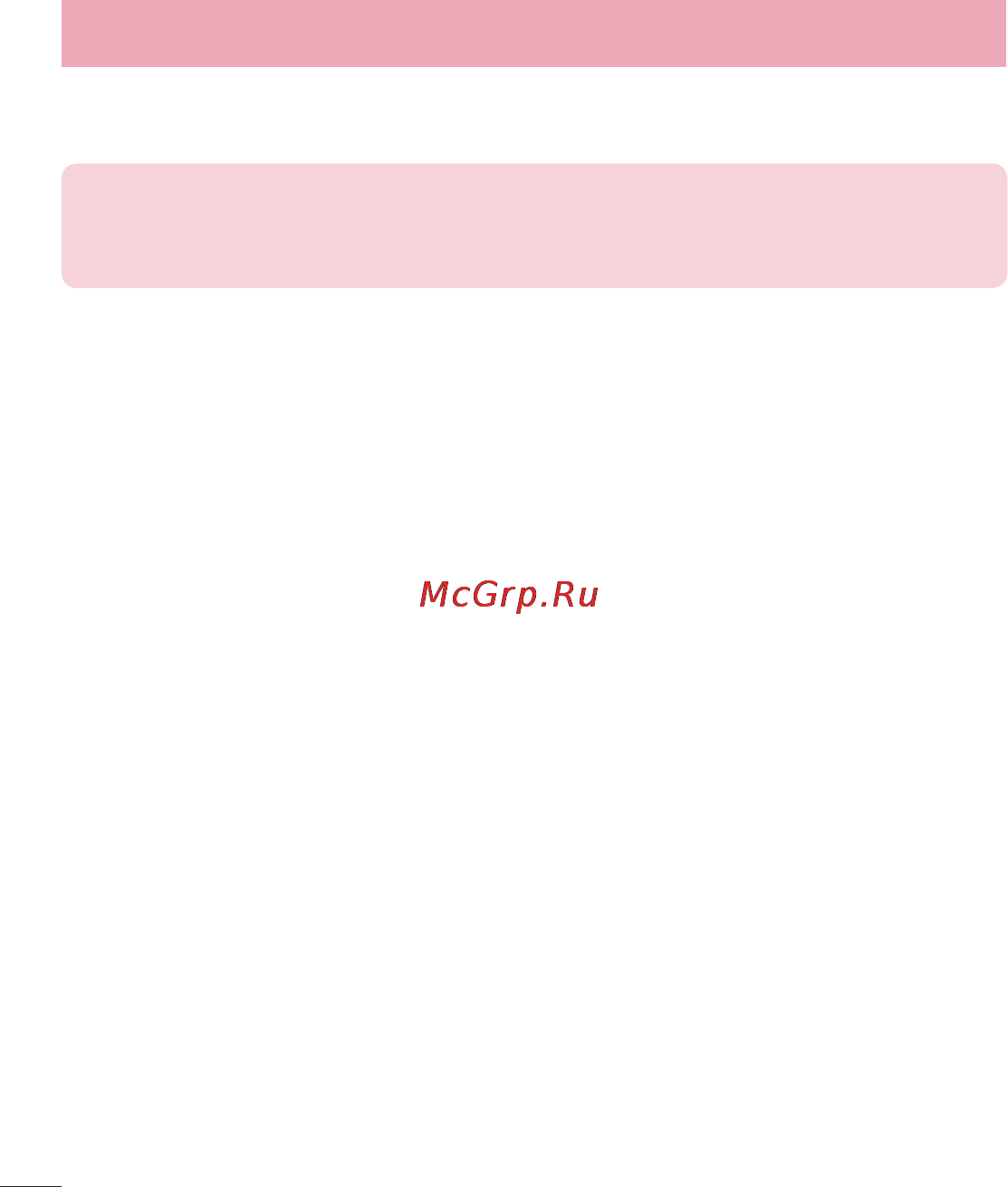 LG LGD802 G2 [126/542] Программное обеспечение пк lg pc suite