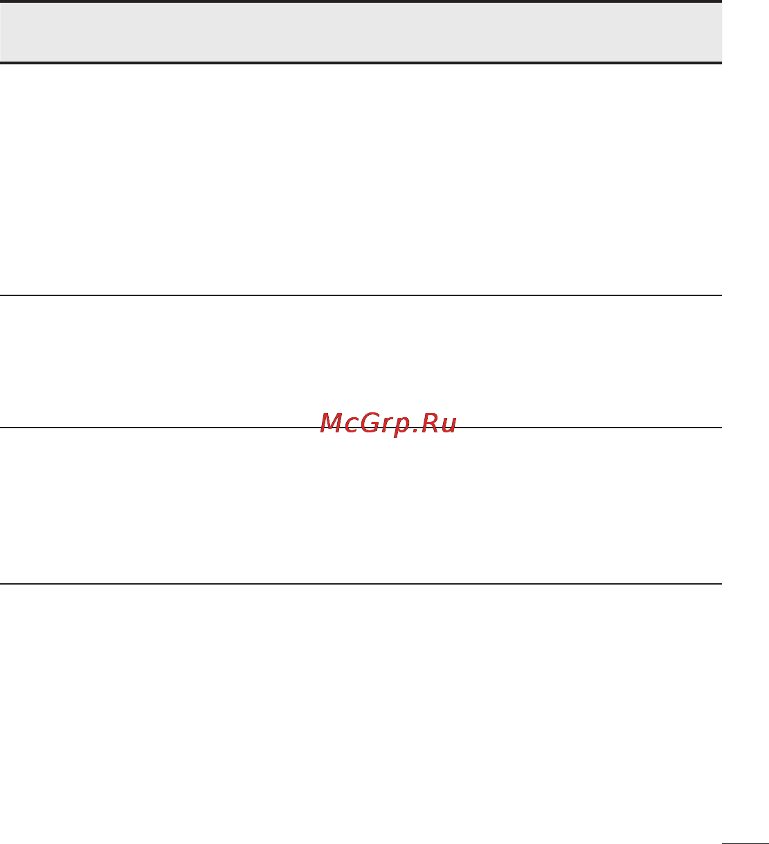 LG LGD802 G2 Инструкция по эксплуатации онлайн [139/542] 81769