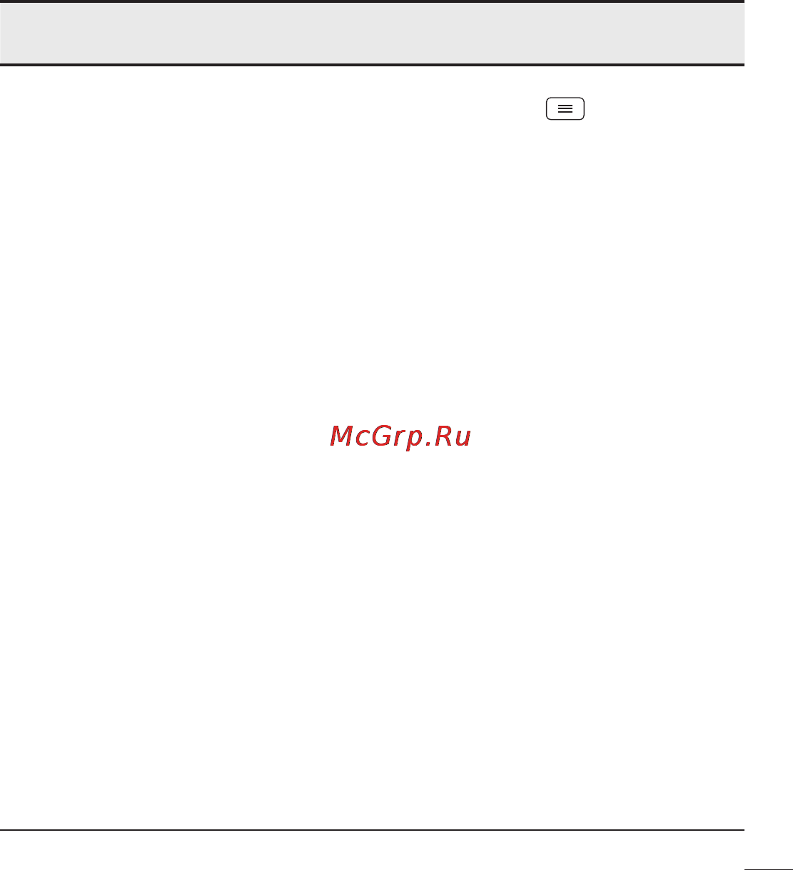 LG LGD802 G2 Инструкция по эксплуатации онлайн [141/542] 81769