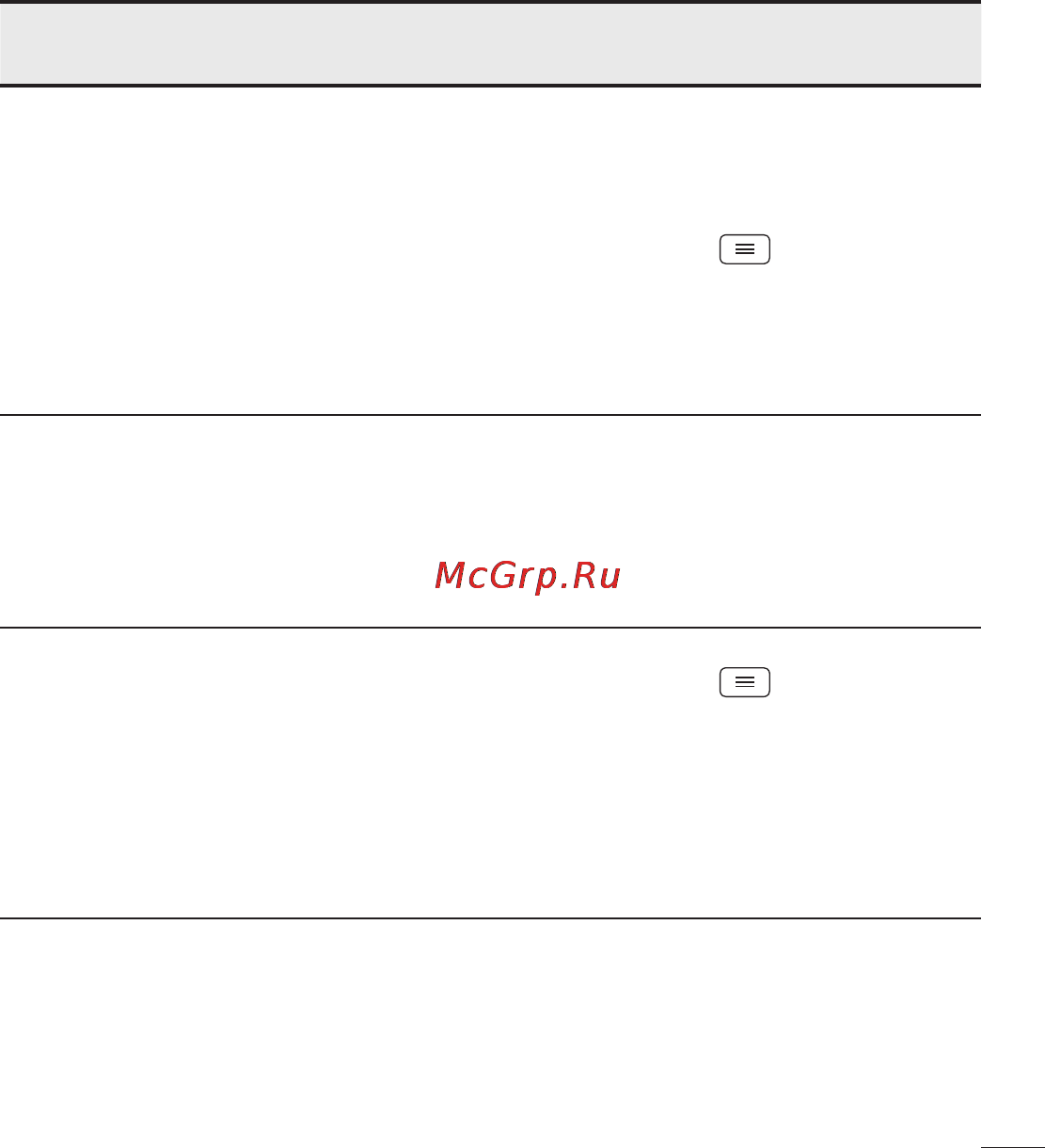 LG LGD802 G2 Инструкция по эксплуатации онлайн [143/542] 81769