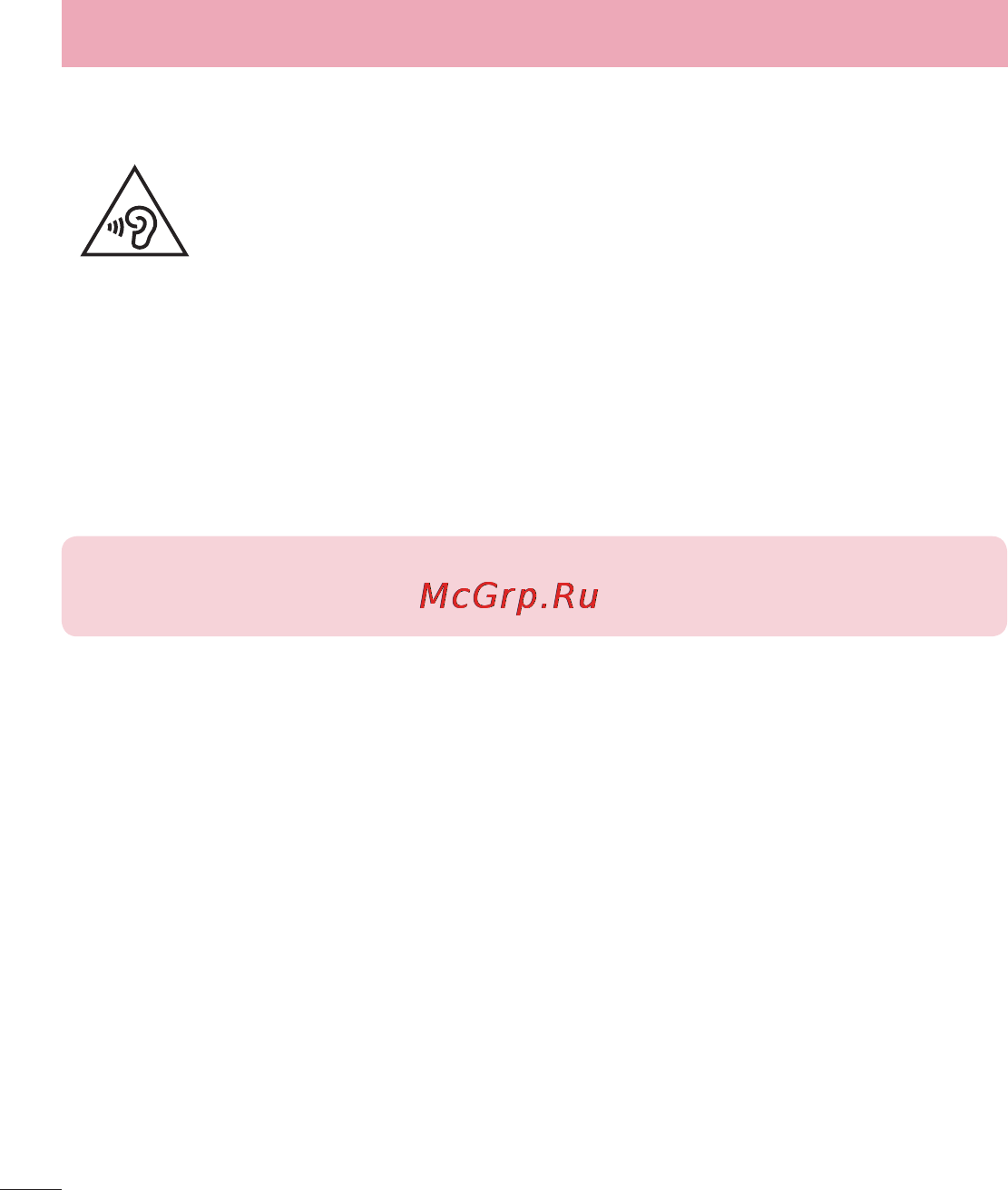 LG LGD802 G2 [156/542] Запобігання ризикам пошкодження слуху