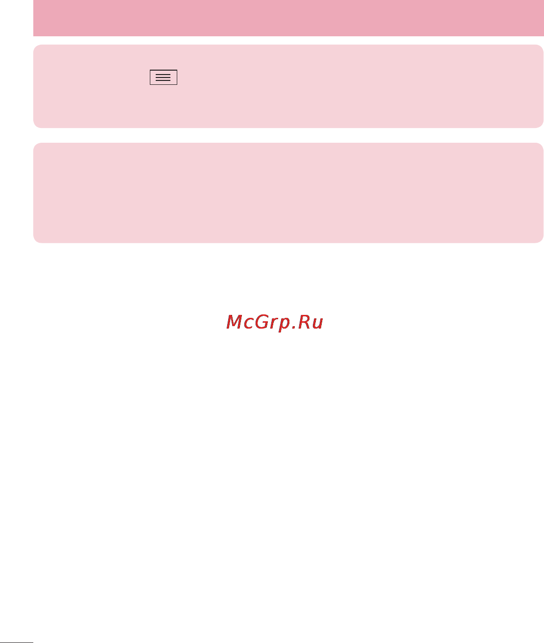 LG LGD802 G2 [160/542] Рекомендації щодо безпеки та ефективного використання
