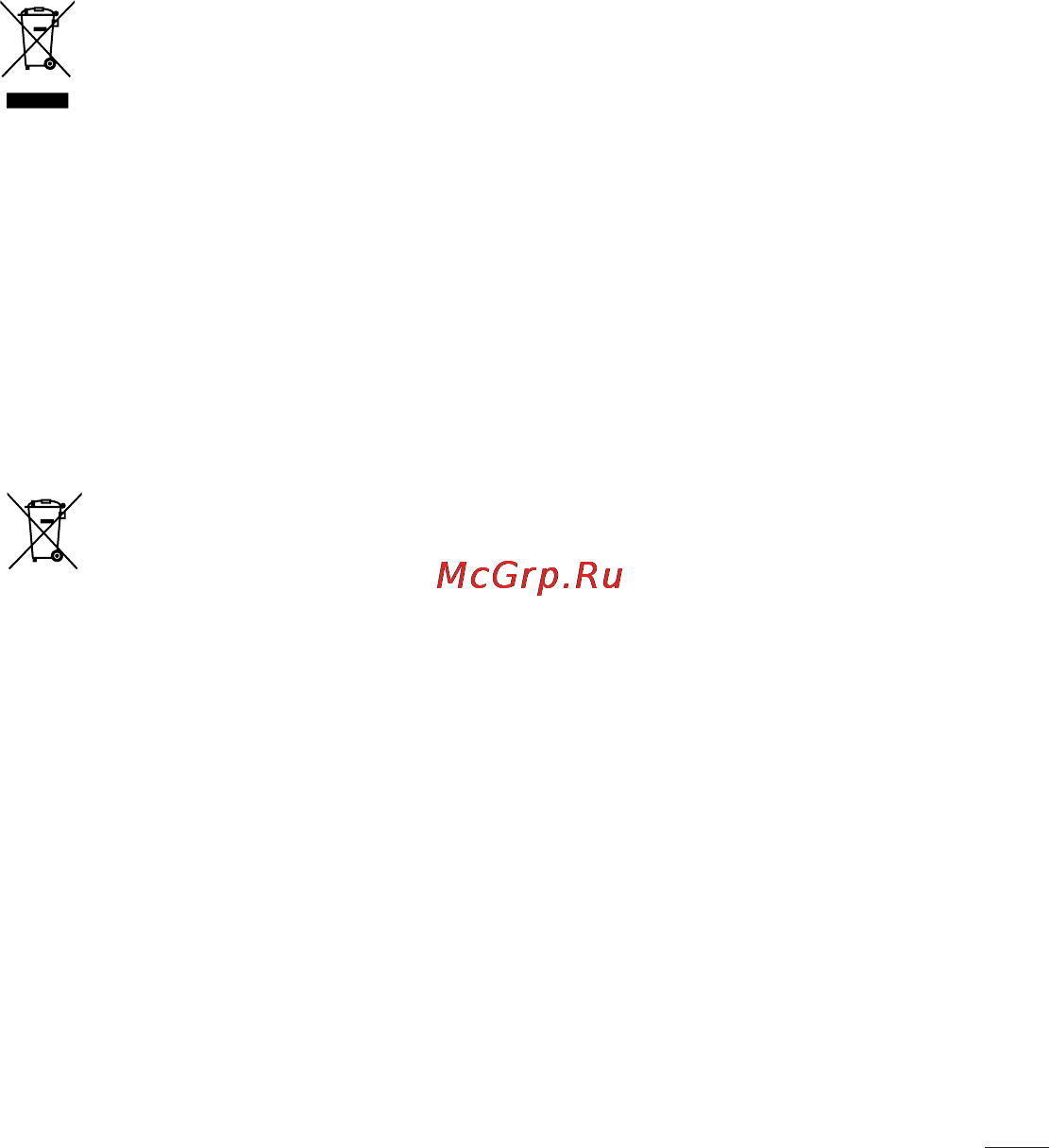 LG LGD802 G2 [17/542] Утилизация старого оборудования