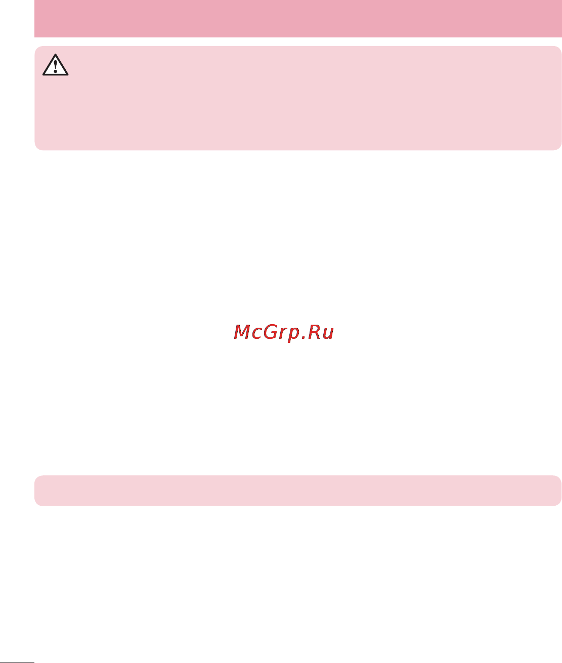 LG LGD802 G2 [172/542] Ознайомлення з телефоном