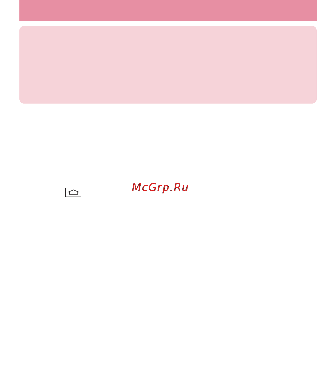 LG LGD802 G2 [178/542] Головний екран