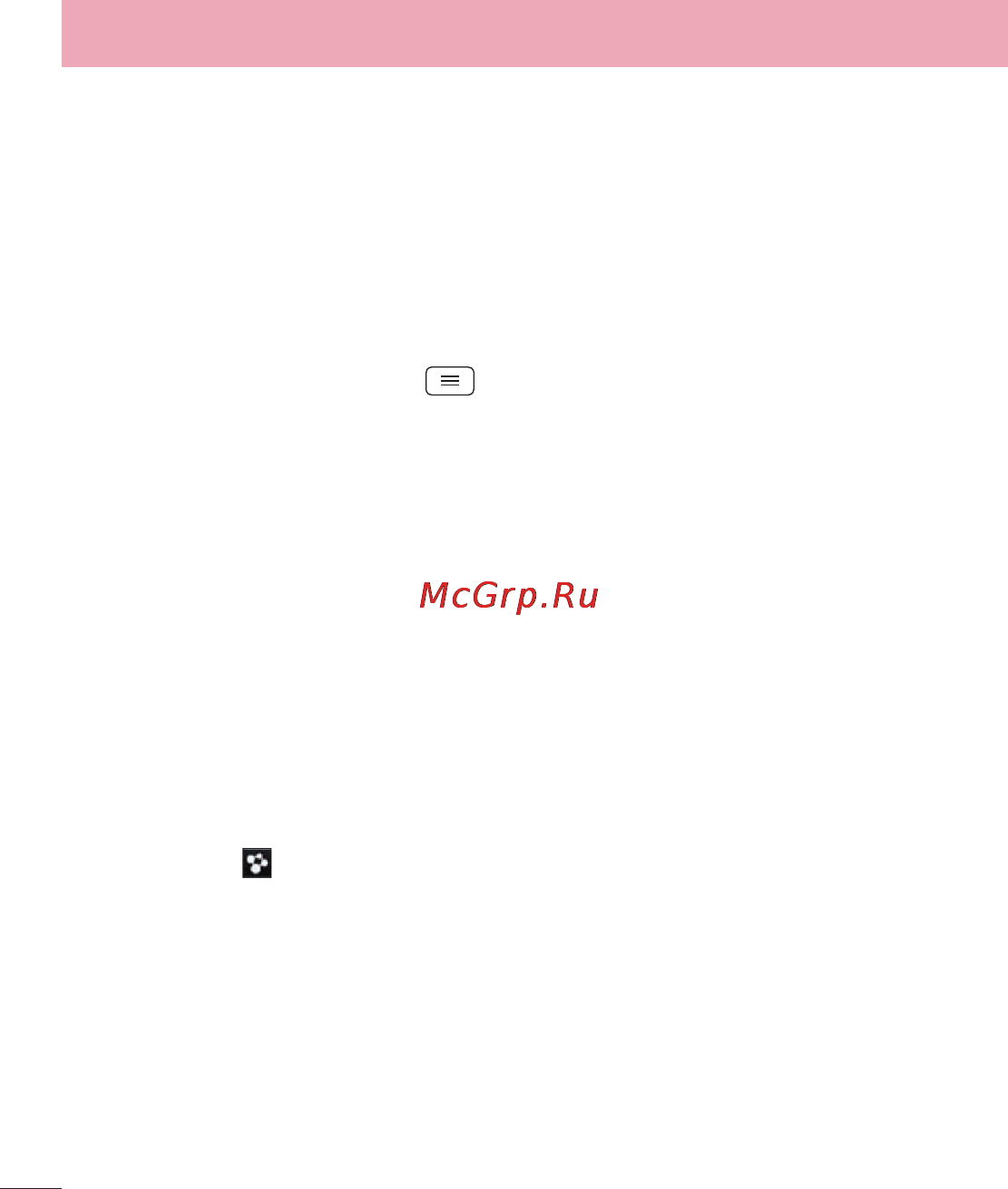 LG LGD802 G2 [192/542] Під єднання до мереж і пристроїв