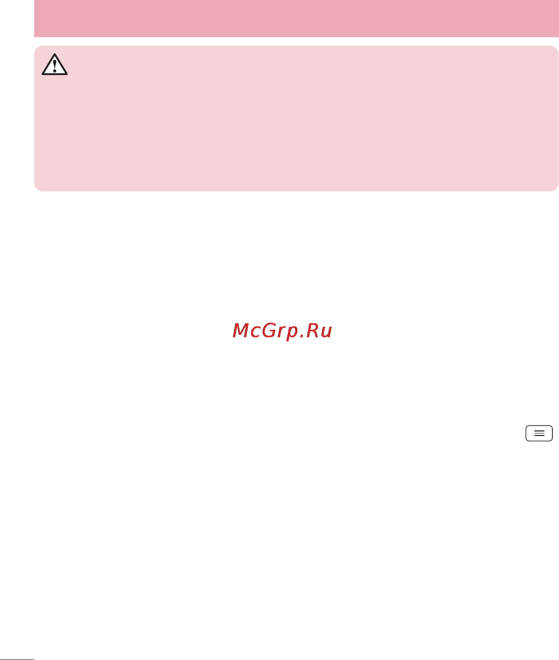 LG LGD802 G2 [202/542] Sms mms