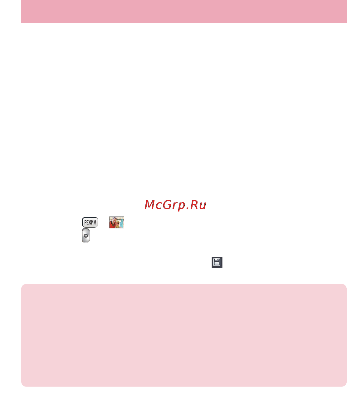 LG LGD802 G2 [208/542] Камера