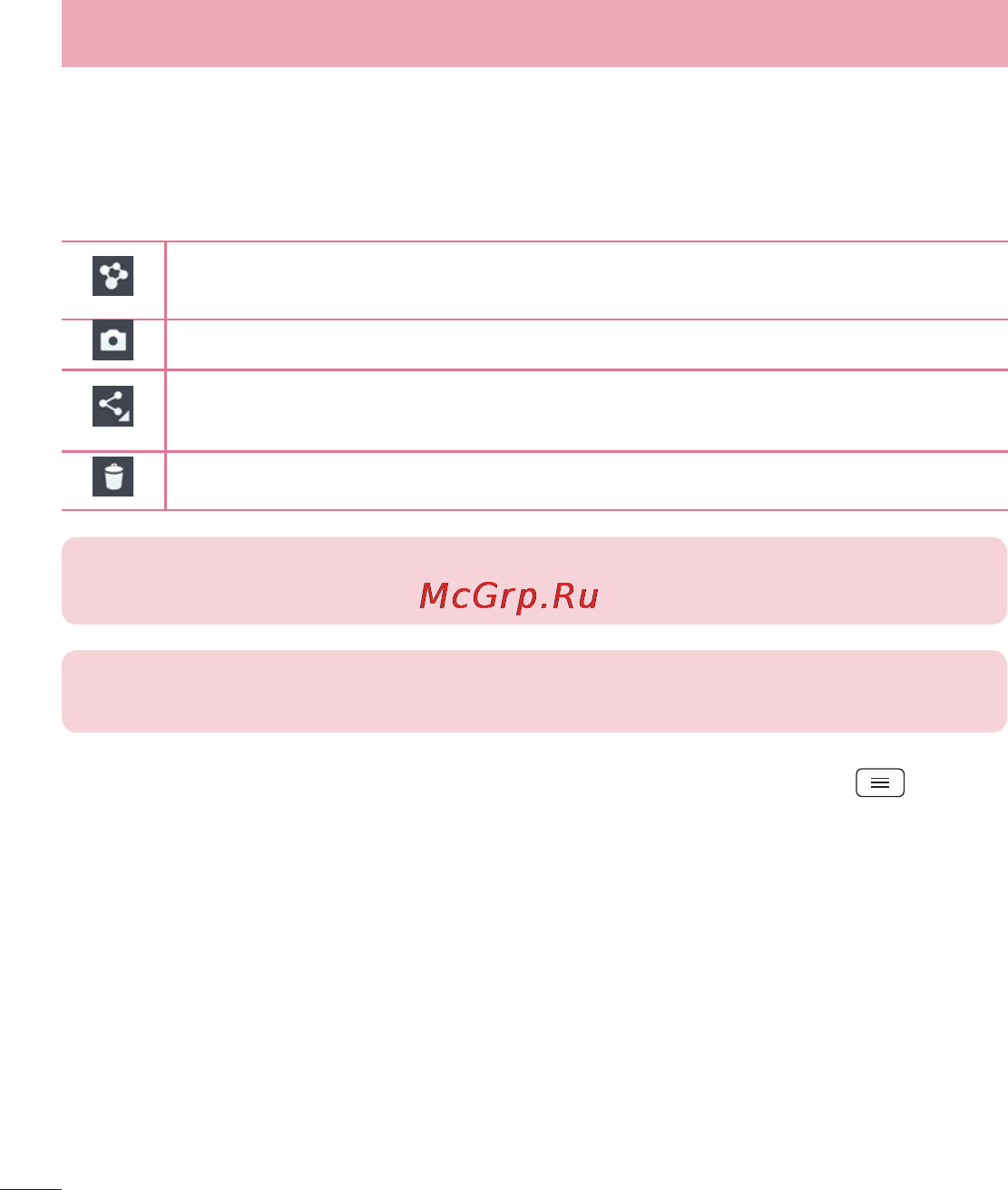 LG LGD802 G2 [210/542] Камера