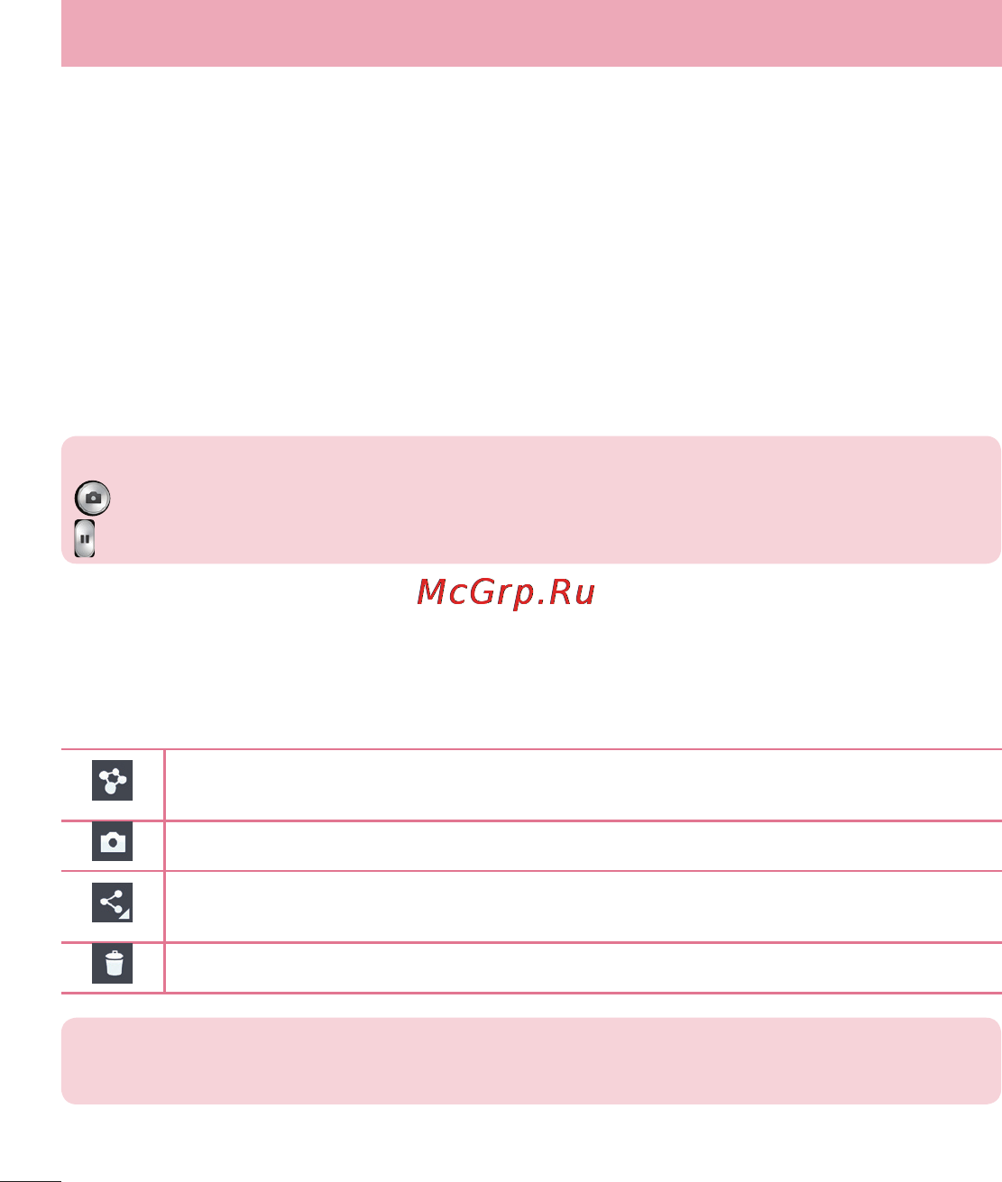 LG LGD802 G2 [214/542] Відеокамера