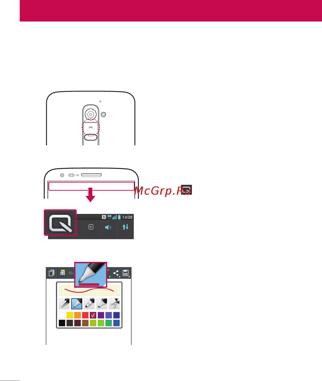 LG LGD802 G2 [218/542] Quickmemo