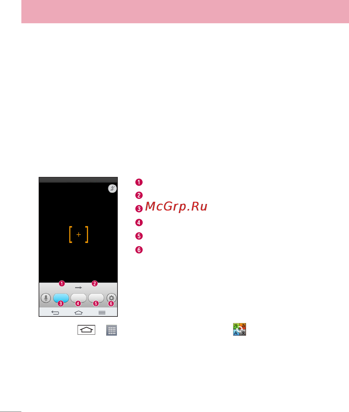 LG LGD802 G2 [220/542] Функція