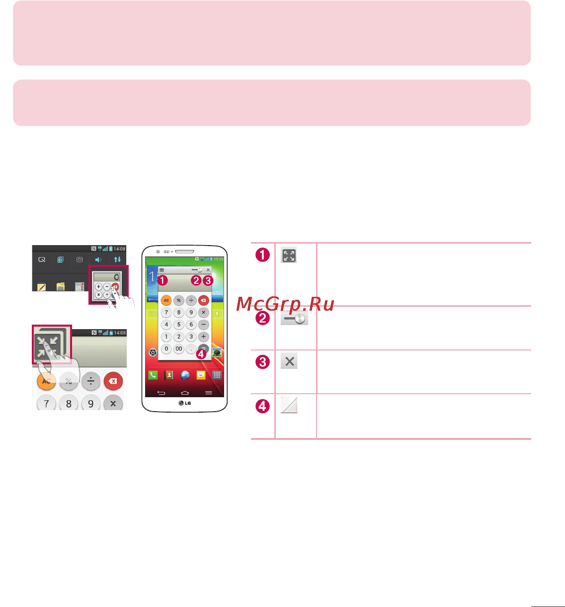 LG LGD802 G2 [221/542] Qslide