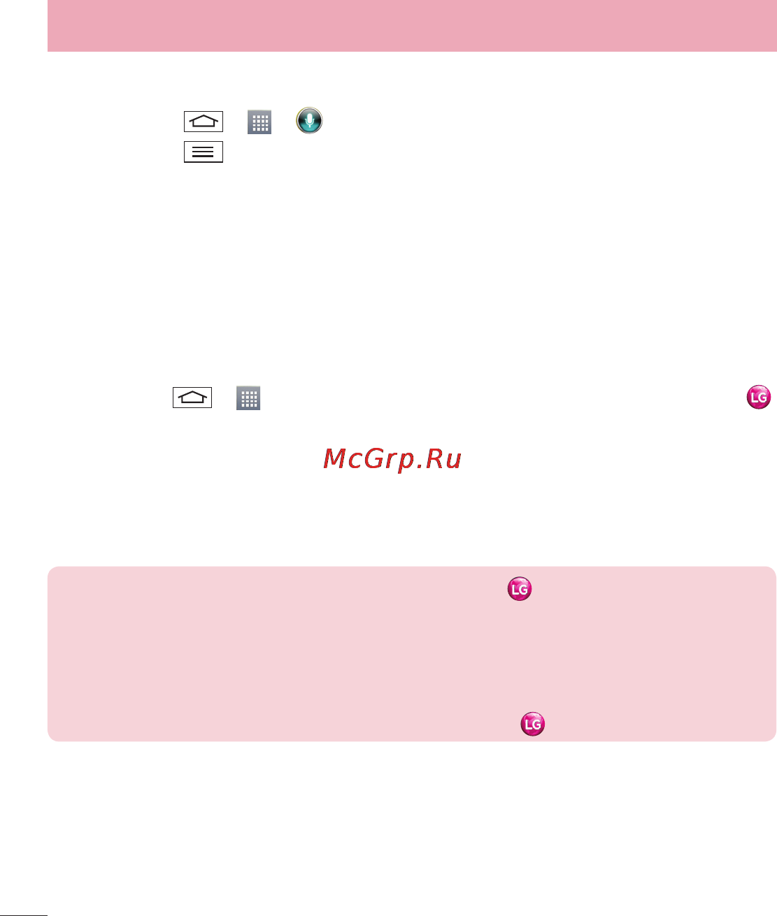 LG LGD802 G2 [228/542] Функція