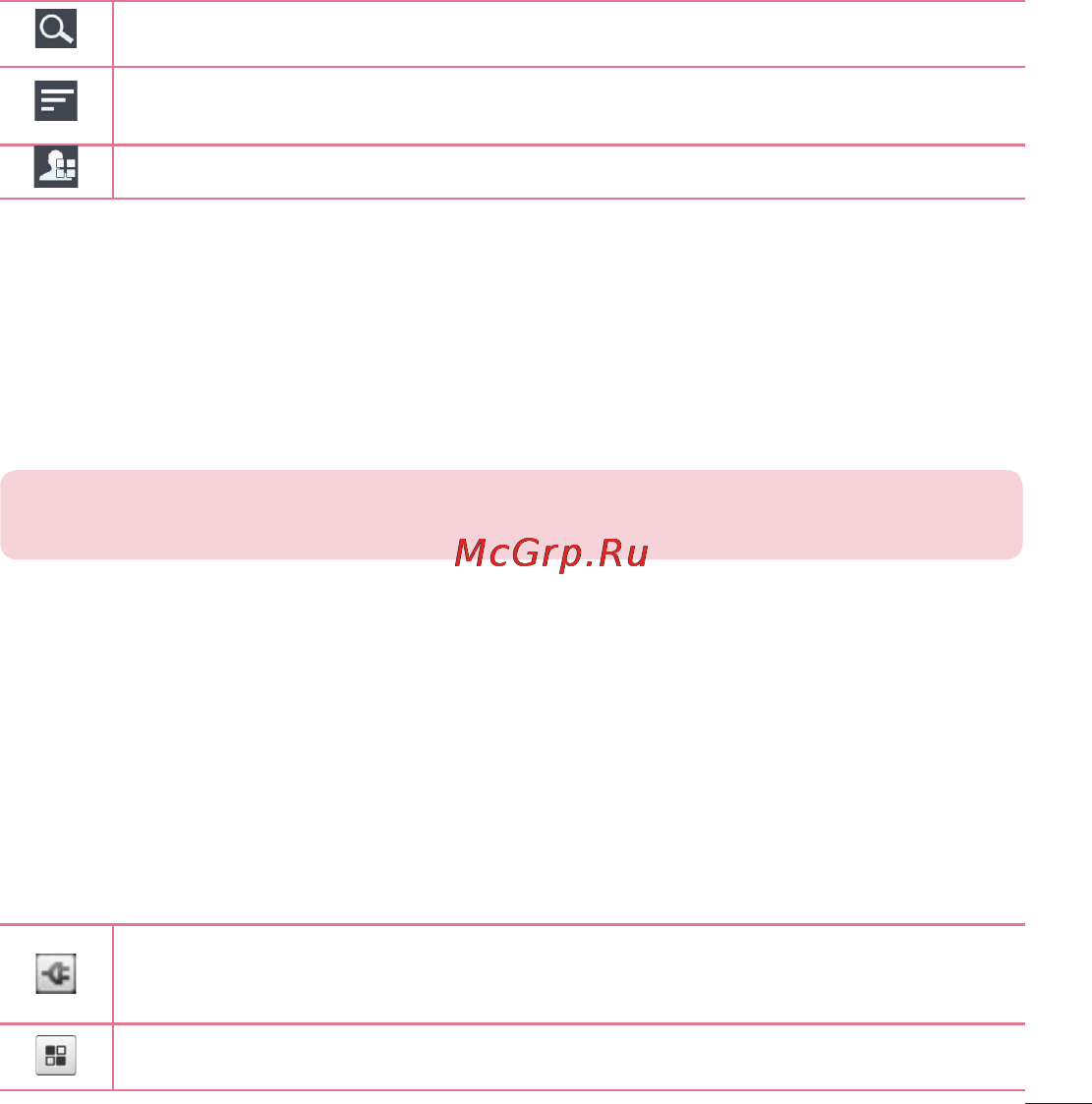 LG LGD802 G2 [229/542] Як користуватися програмою lg smartworld