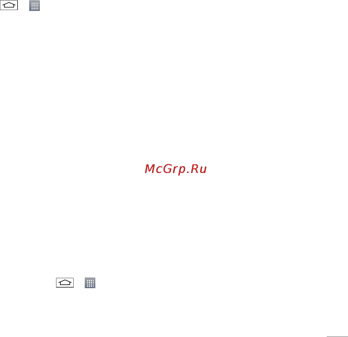 LG LGD802 G2 [237/542] Музика