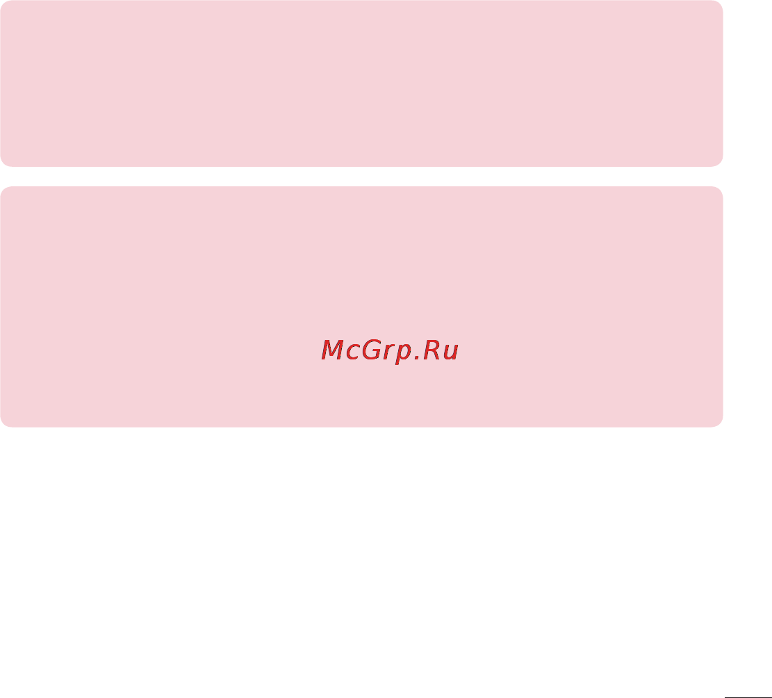 LG LGD802 G2 Инструкция по эксплуатации онлайн [239/542] 81769