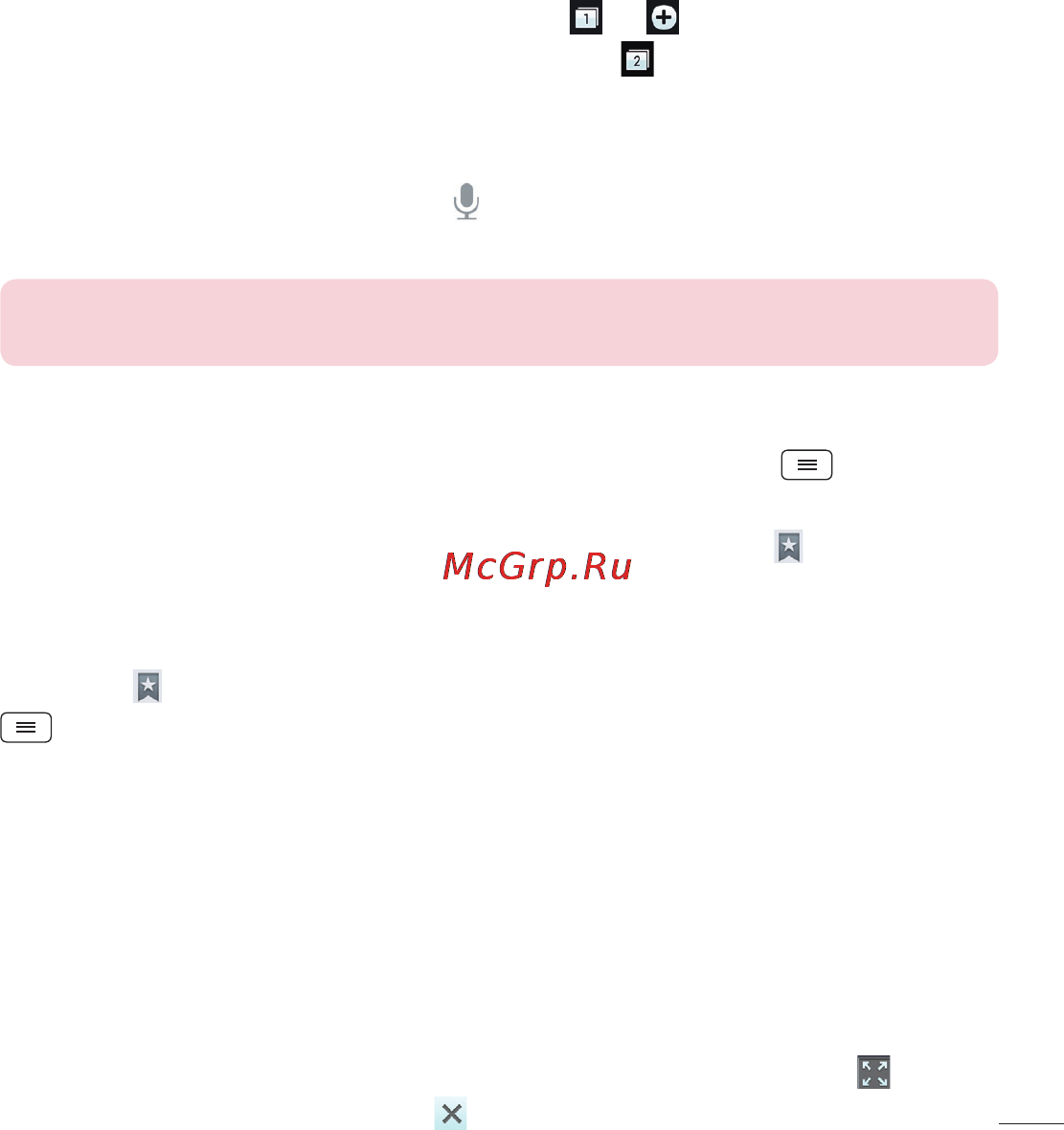 LG LGD802 G2 [247/542] Відкривання сторінки
